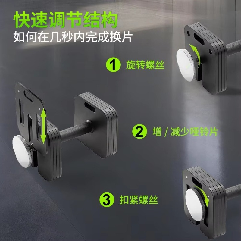 素早く調整可能なバーベルとケトルベルの取り外し可能な多機能セ - Adjustable Dumbbell Pair 40Kg のレビューと価格