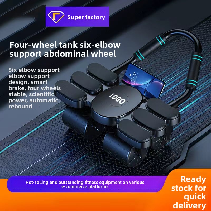 男性用腹筋トレーニング器具 四輪六肘サポート 自動リバウンド - Ab Roller Wheel With Elbow Support のレビューと価格