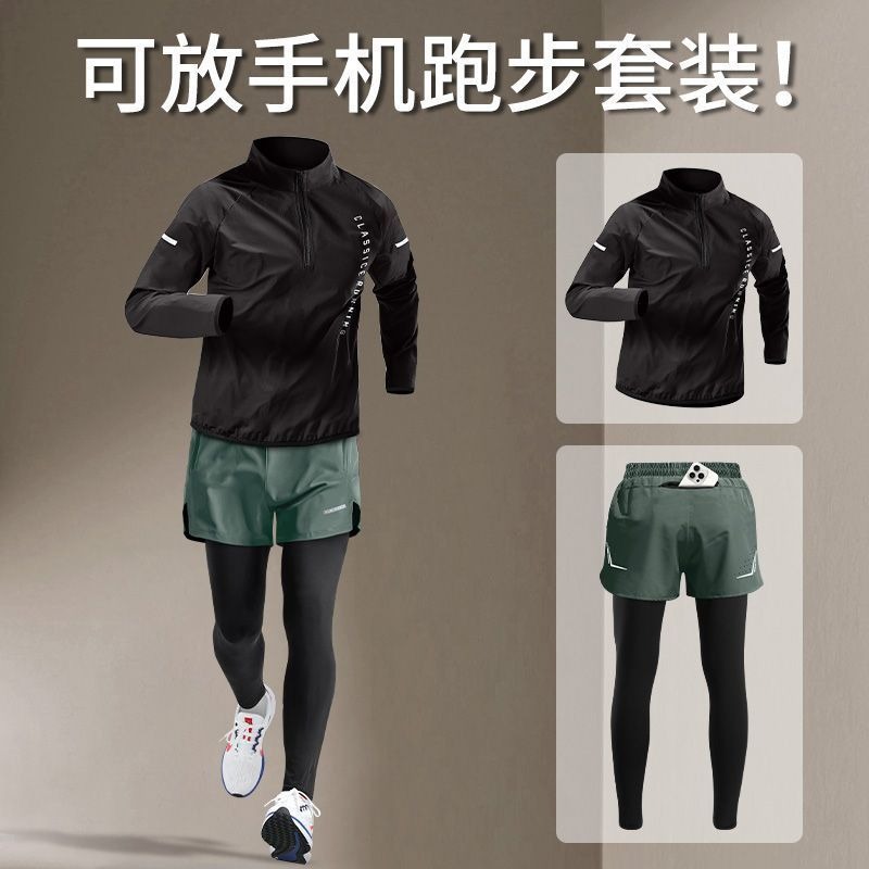 ジム男性ランニングセット屋外サイクリングスポーツトップス圧縮 - Cycling のレビューと価格