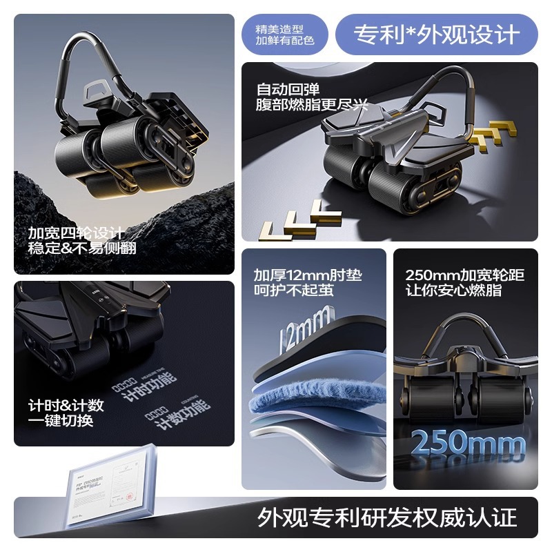 自動リバウンド機能付き4輪アブローラー、肘サポート付き、初心 - Ab Roller Wheel With Elbow Support のレビューと価格