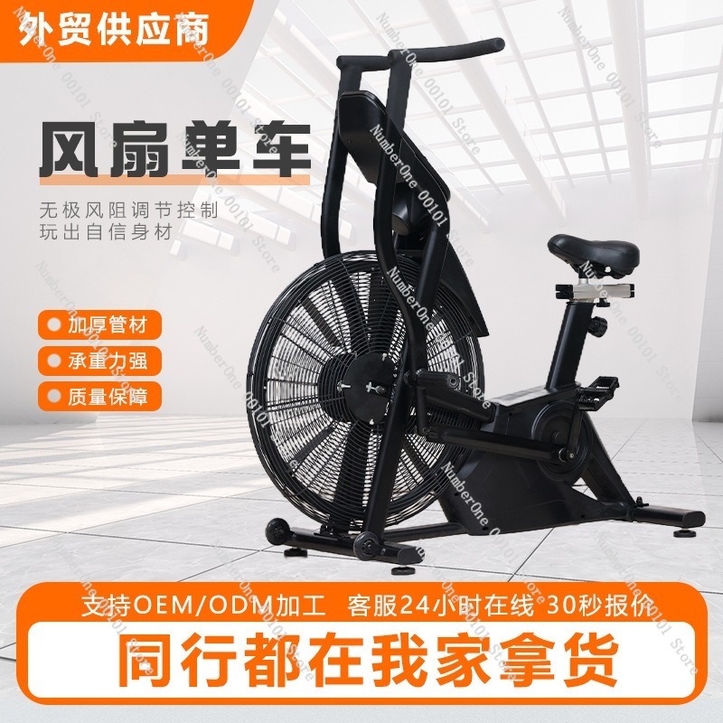 家庭用フィットネス用耐風性エアロビックファンバイク、静音磁気 - Exercise Bike Magnetic Resistance のレビューと価格