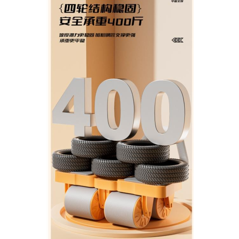 四輪肘サポート腹筋ローラー 腹筋回転弾性ローリング腹筋ローラ - Ab Roller Wheel With Elbow Support のレビューと価格