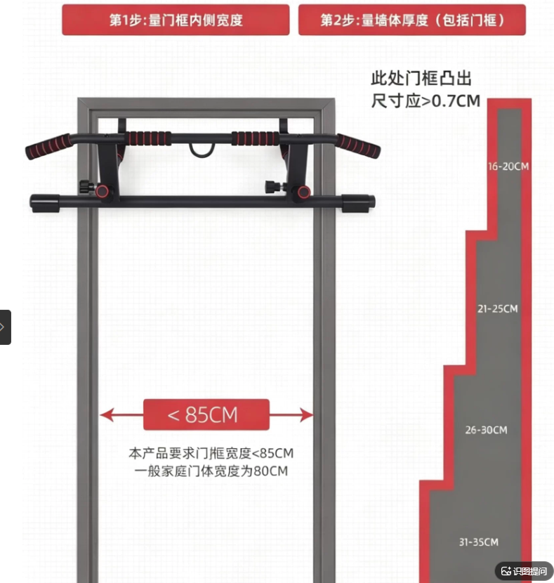 ドア枠用プルアップバー、チンニングバー、ディップバー（ネジ不 - Door Pull Up Bar No Screw のレビューと価格