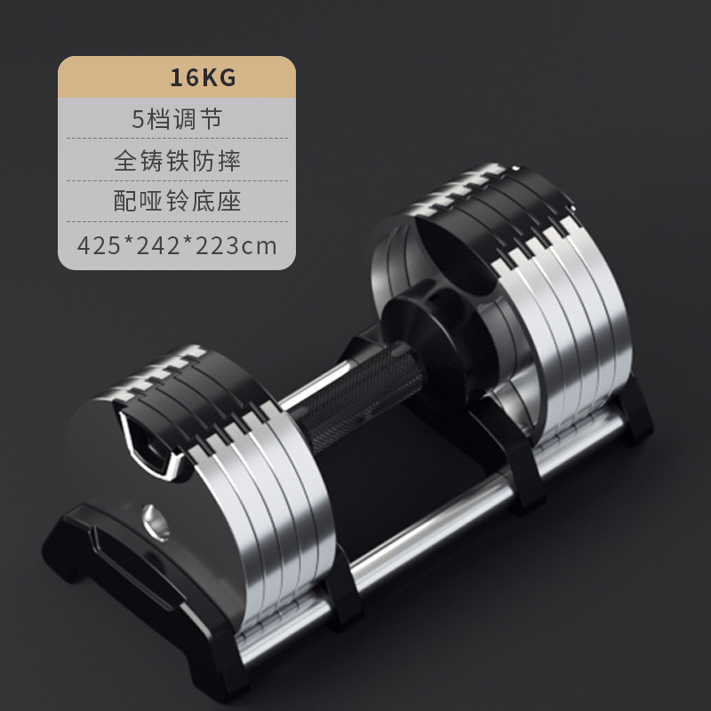 男性と女性のためのベース付き調節可能なウェイトリフティング機 - Adjustable Dumbbell Pair 40Kg のレビューと価格
