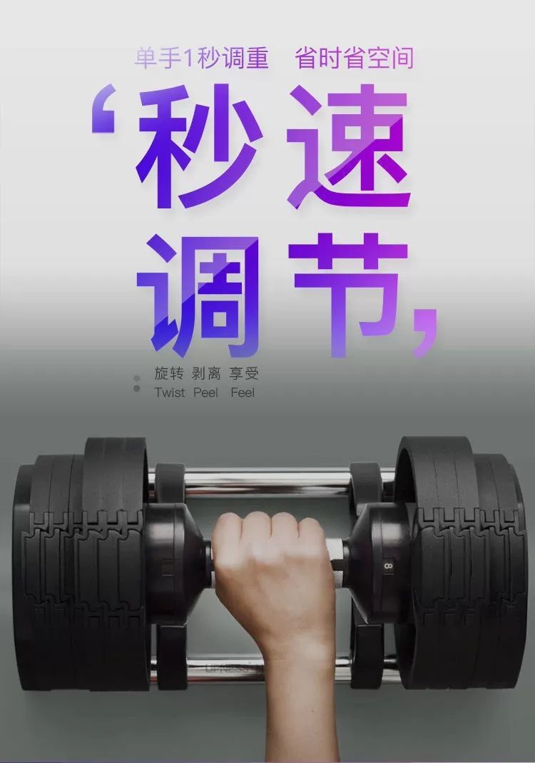 人気商品 24kg 32kg 36kg 調節可能ダンベル 4 - Adjustable Dumbbell Pair 40Kg のレビューと価格