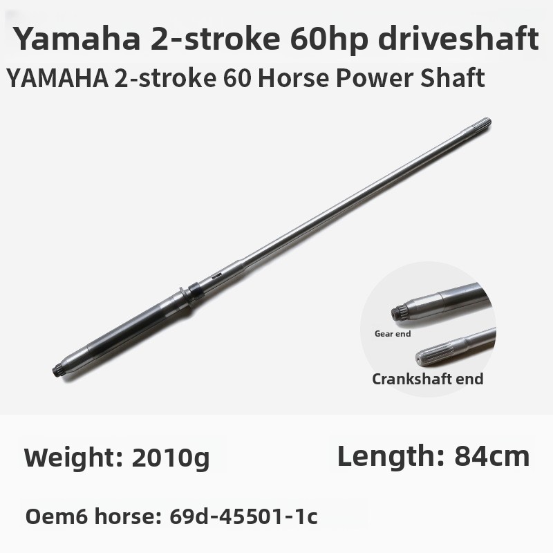 ヤマハ/ユム/シーマリン/船外機用ドライブシャフト、漁船用ス - Fishing のレビューと価格
