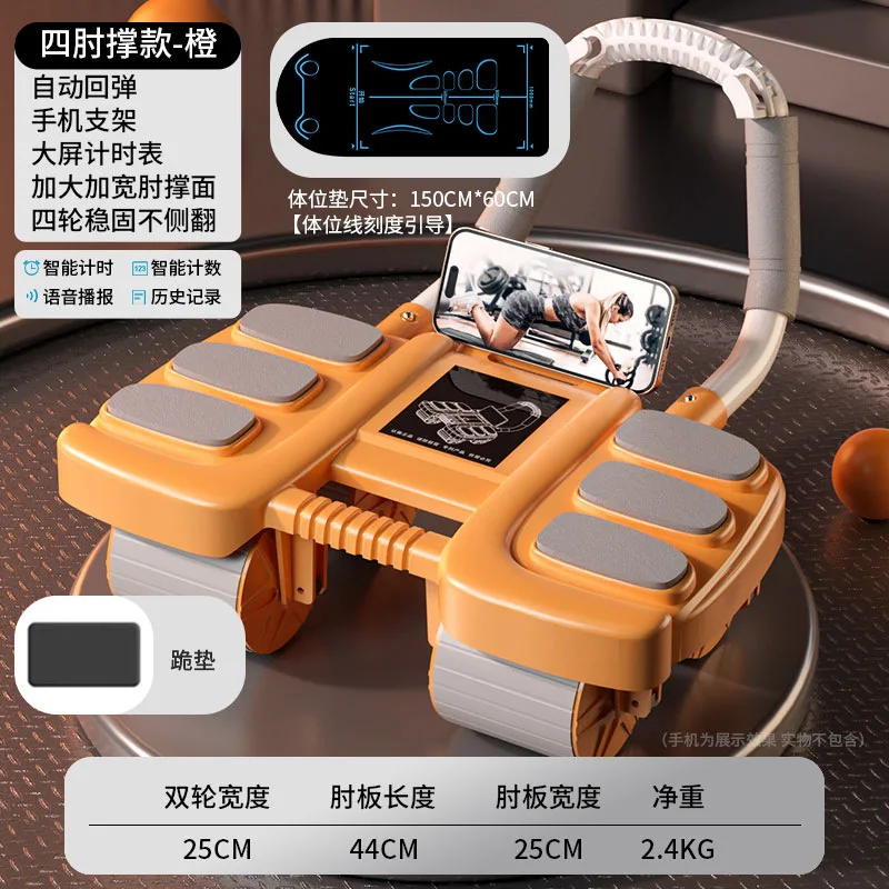 2026年新型自動リバウンド肘サポート付き四輪アブローラー  - Ab Roller Wheel With Elbow Support のレビューと価格