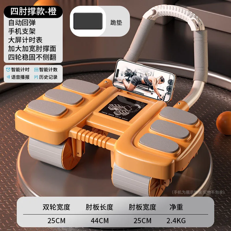 2026年新型自動リバウンド肘サポート付き四輪アブローラー  - Ab Roller Wheel With Elbow Support のレビューと価格